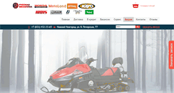Desktop Screenshot of motozap.ru